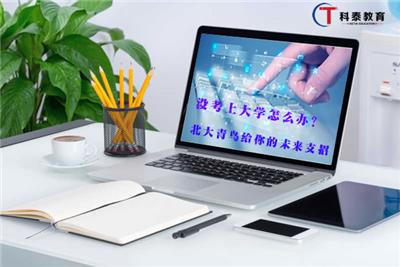 *青鸟长沙科泰ACCP8.0软件工程师课程介绍