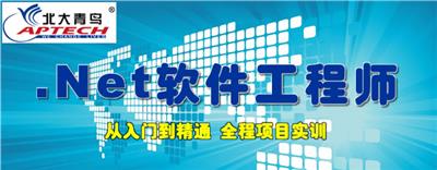 *青鸟长沙科泰软件开发课程介绍