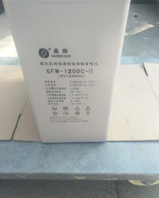 圣阳蓄电池GFM-1200C规格参数