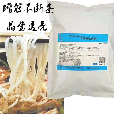 河北石家庄厂家供应优质食品级土豆粉改良剂 土豆粉改良剂价格