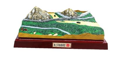 地上河模型 地理教室 十八种地貌 教学模型 地理器材 教具