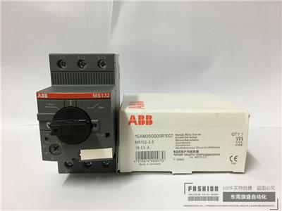 ABB电动机保护用断路器MS132-20全新正品马达保护器