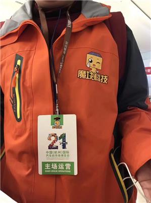 潍坊观众管理系统
