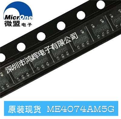 ME6118A50B3G SOT-223 6118A ME微盟 1A 5.0V 低压差线性稳压