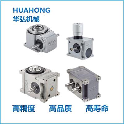 诸城华弘直供芯轴型凸轮分割器/60DS
