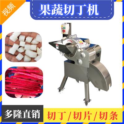 供应鸡鸭鹅切块机 全自动多功能切肉机 多隆设备售全国