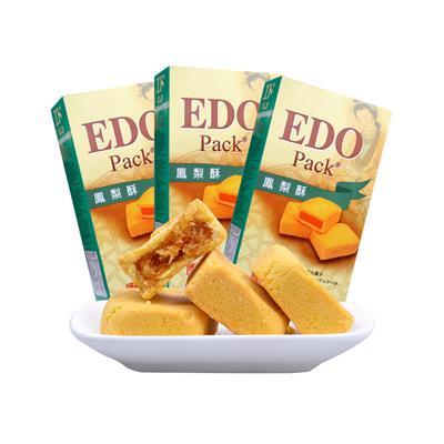 青岛EDOpack菠萝酥