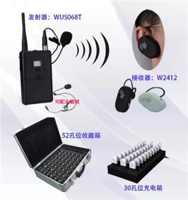 蓝牙耳机式无线导游讲解器 你有没有看到我