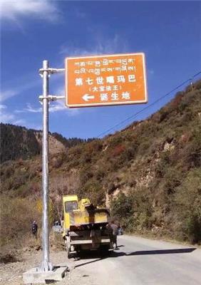 西宁标志牌加工2019道路指示牌制作、兰州标牌厂、高速指示牌加工、标志杆加工厂家出售、青海标牌厂、警告标志牌加工批发
