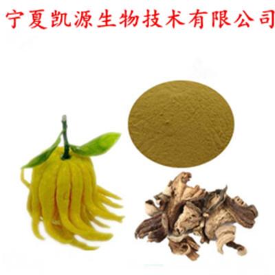 供应佛手提取物10:1 20:1多种规格 可定制 现货长期供应