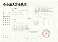温州聚合物彩色路面 苍南路面改色