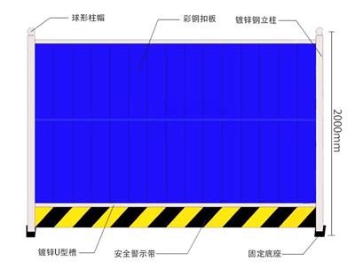 彩钢围挡厂家现货批发 **施工安全铁皮围挡 支持定制