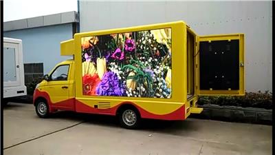 移动广告车车载屏户外效果LED显示屏