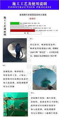 树脂玻璃鳞片胶泥价格 环氧沥青防腐漆厂家 高温乙烯基树脂玻璃鳞片涂料