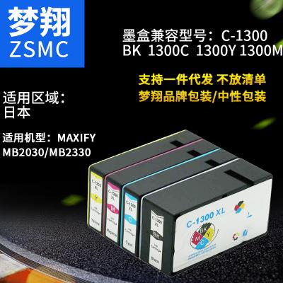 梦翔 兼容于EPSON XP-245 XP-442 XP-243 XP-247墨盒T364 墨水匣