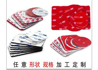 扬州模切机铜套双面胶厂 双面胶