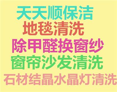 西安专业石材结晶公司 石材翻新养护价格优惠