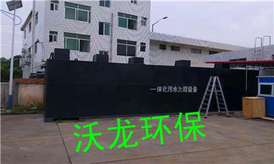 黔江区生活污水站厂家现货