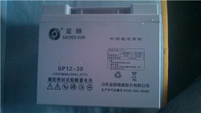 UPS圣阳蓄电池sp12-38/12v38ah技术参数