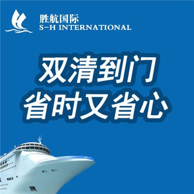 想海运东西去惠林顿可以申请免税吗 海运新西兰免税流程