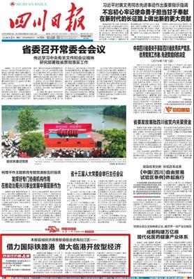电子配件出口俄罗斯铁路拼箱代贴标签 流程是什么