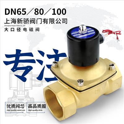 RCH-S-80A不锈钢单卡式管道修补器DN80 外径89管用