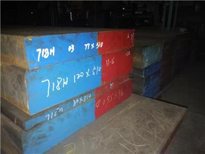 上海航丰718h模具钢光板光板精板大厂直发