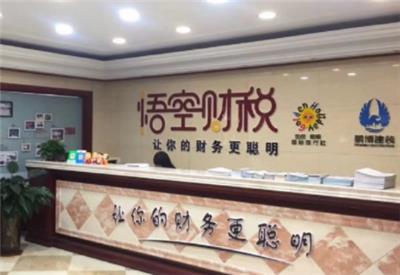 如何注册深圳商业保理公司的要求和资料