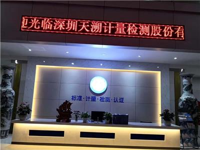 专业仪器计量校准第三方实验室机构