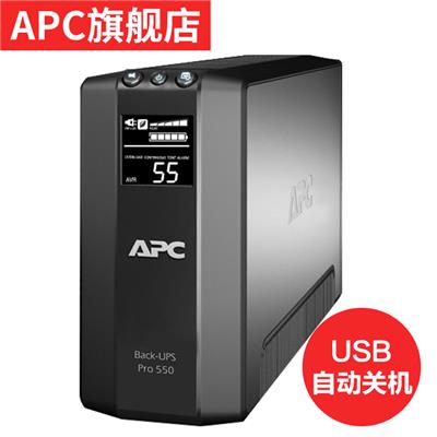 施耐德APC BR550G-CN UPS不间断电源 330W-550VA UPS电源