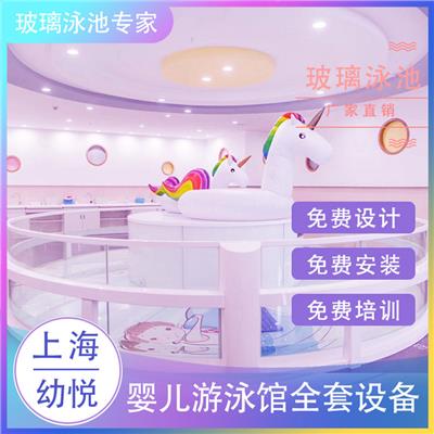 宝宝商用婴儿游泳池可定制尺寸