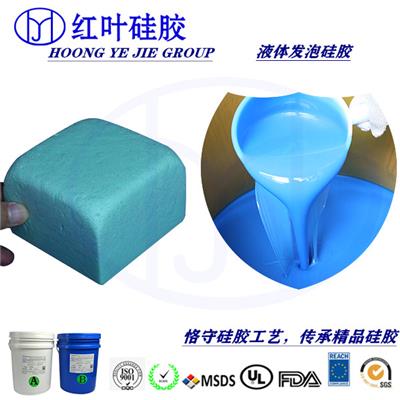 打印机高温部件耐高温发泡硅胶哪家质量好 液体发泡硅胶 红叶硅胶