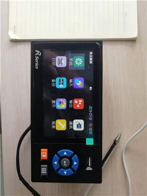 上海绎捷R6200系列增强型彩色流量积算无纸记录仪