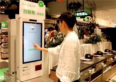 刷脸支付代理可行性分析