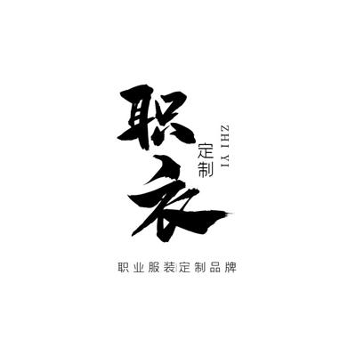 通辽定做电焊工工作服厂家 纯棉加厚工作服供应