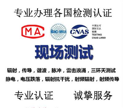 食品质检报告第三方检测机构