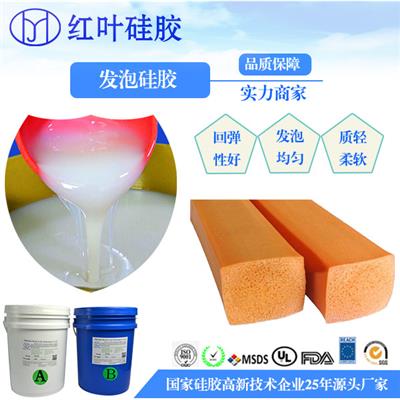 大型机械设备密封发泡硅胶厂家 液体发泡硅胶