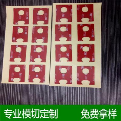 3M927模切双面胶批发品牌 加工 量身打造 专业生产