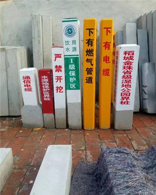 厂家定制农田界桩 水源界桩 自然保护区界桩