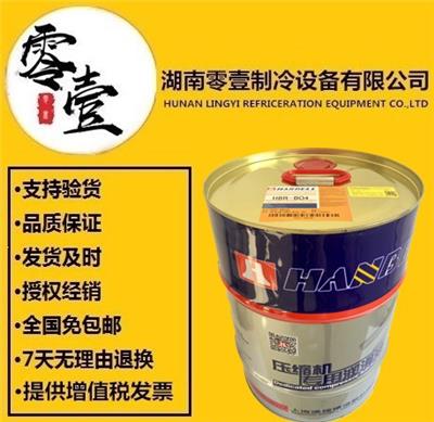 汉钟HBR-B04这款机油的原型主要是哪款冷冻油--CPI-solest-220 黏度220的机油