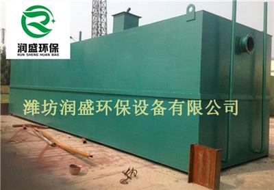 宜春一体化污水处理设备手续齐全