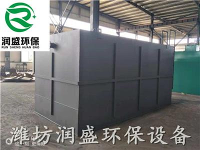 乐山糕点厂污水处理润盛环保