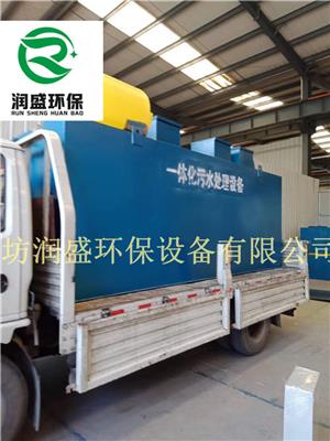 泸州平流式气浮机设备处理