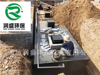 益阳蔬菜清洗污水处理价格