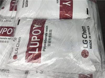 福建/供应韩国LG PC塑料商