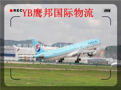 浦东机场到曼谷空运报价 全国各地可上门取货