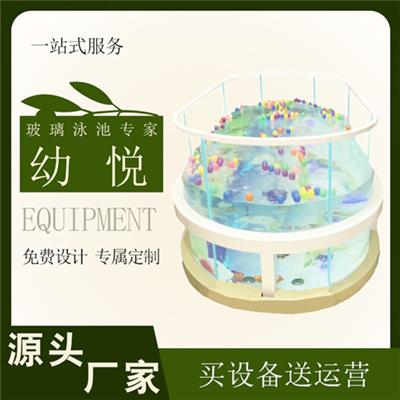 婴儿游泳池设备厂家月子中心设备