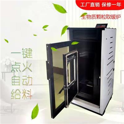 丰通大型单轴高效粉碎机 多功能粉碎机全国直销