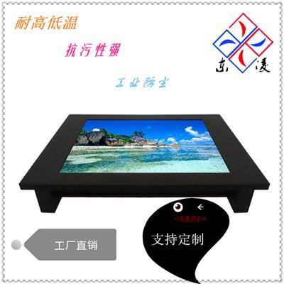 厂家供应8寸高亮高清工业数控机床一体机