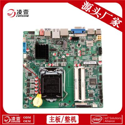 h310c主板 上8代/9代CPU主板 工控主板厂商